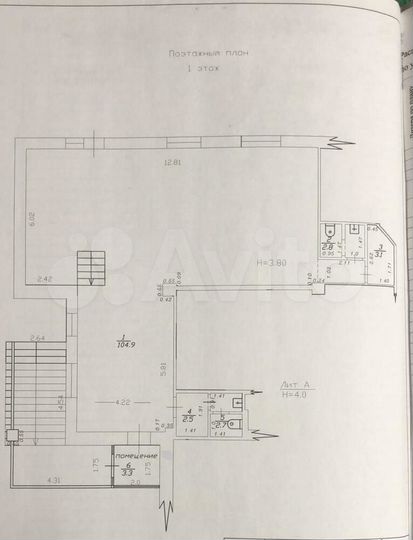 Офис, 125 м²