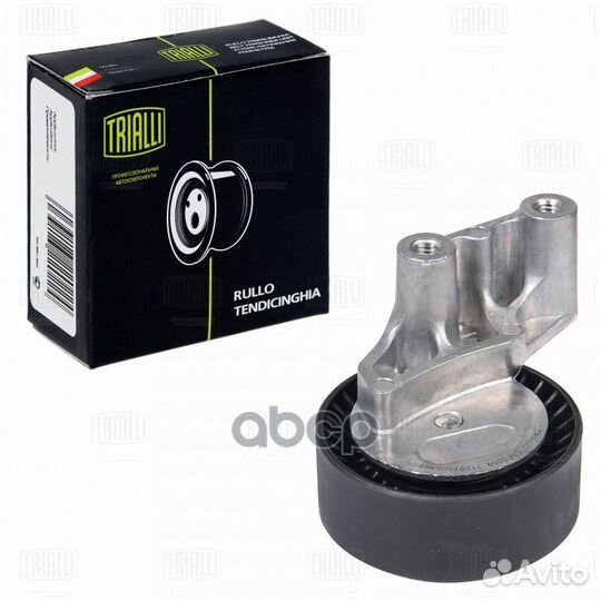 Ролик привод. ремня для а/м BMW 7 (E65) (01) 3