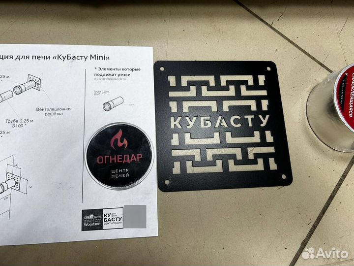 Приточная вентиляция