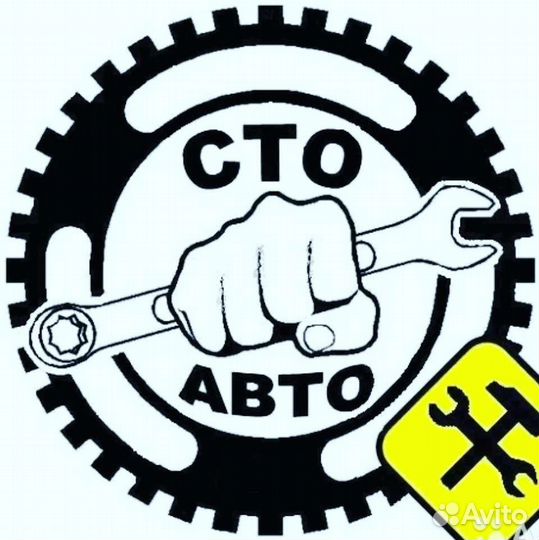 Автосервис 