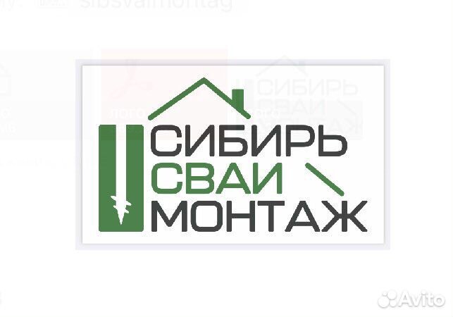 Разнорабочий