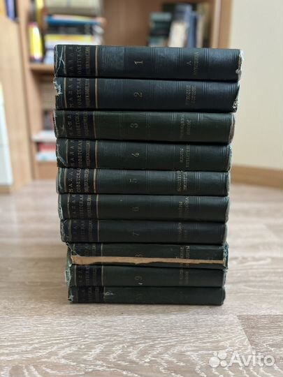 Малая советская энциклопедия в 10 томах