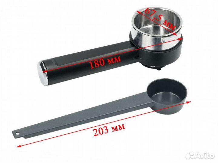 Рожок (холдер) для кофеварки Saeco Gaggia