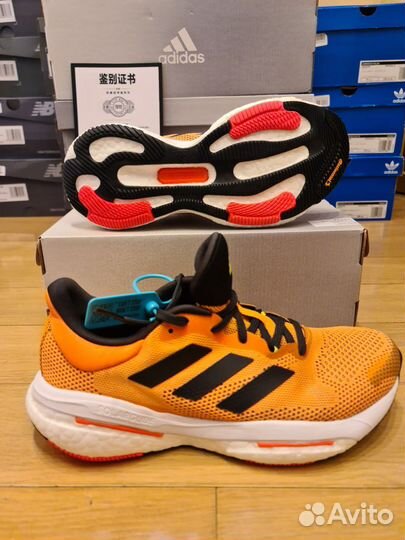 Adidas Solar Glide 5 M Boost