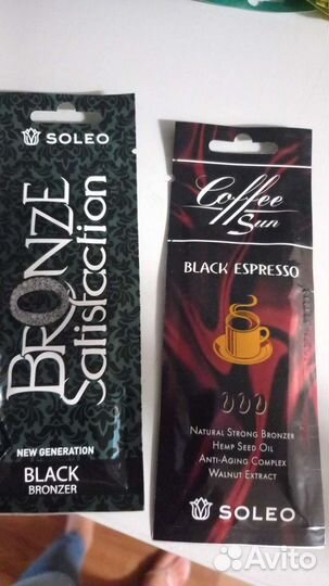 Крем для загара в солярии