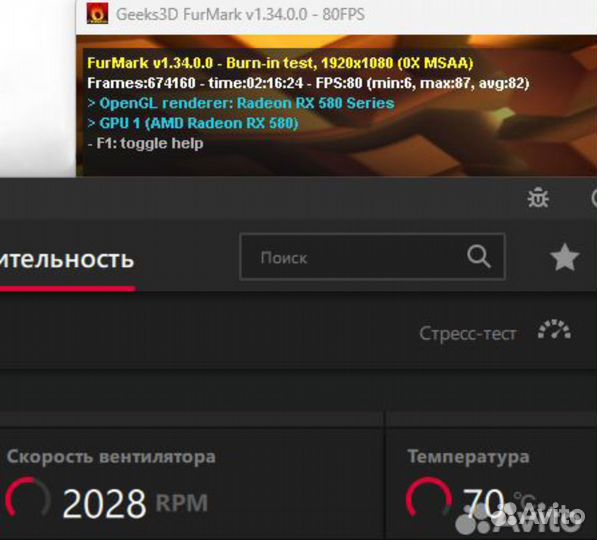 Видеокарта rx580 8gb