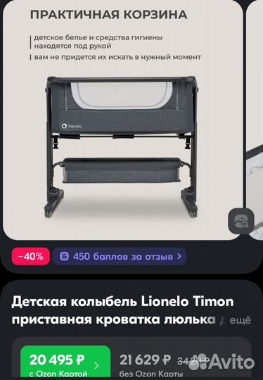 Детская кроватка трансформер