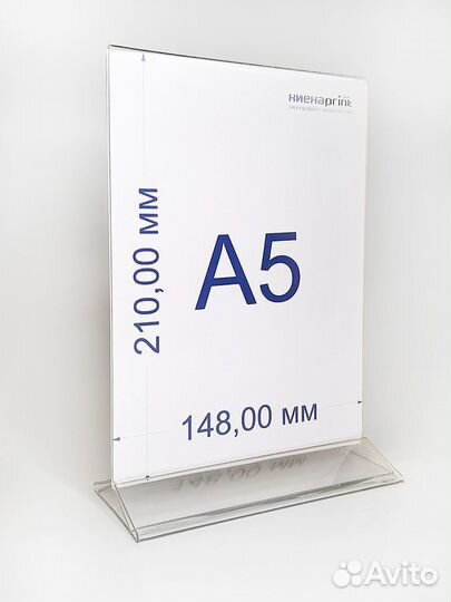 Тейбл тент А4, А5, А6, Менюхолдер