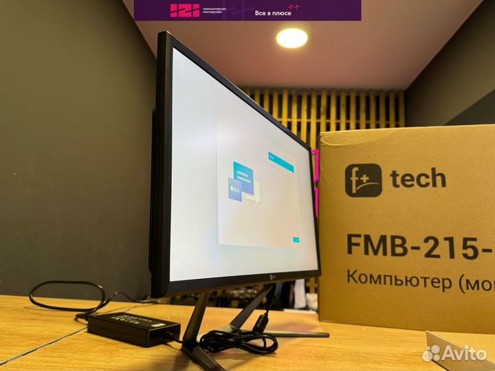 Новый Моноблок F+ 21.5