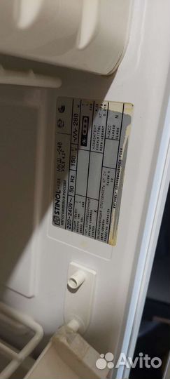 Морозильная камера Stinol