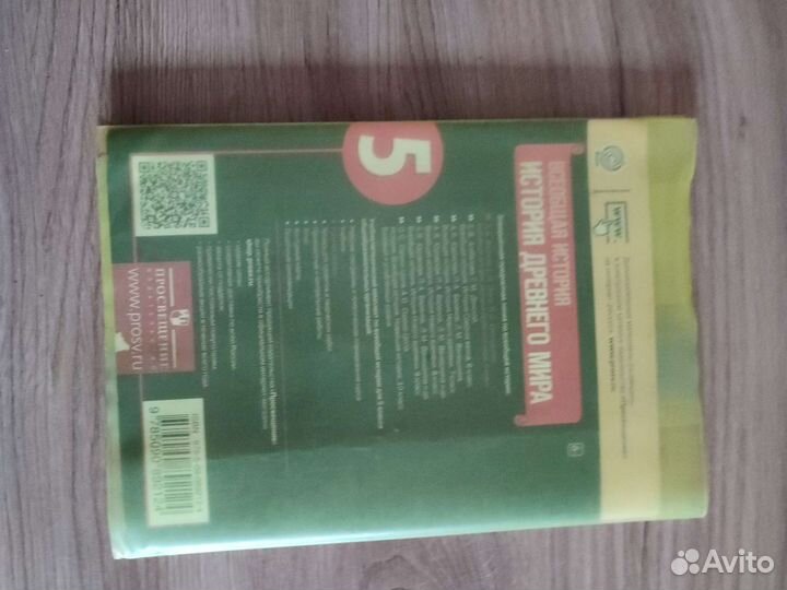 Рабочие тетради 5 класс