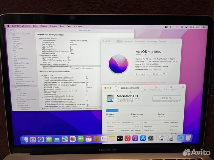 MacBook Pro 13 2017 i5 8гб 128гб 2TB