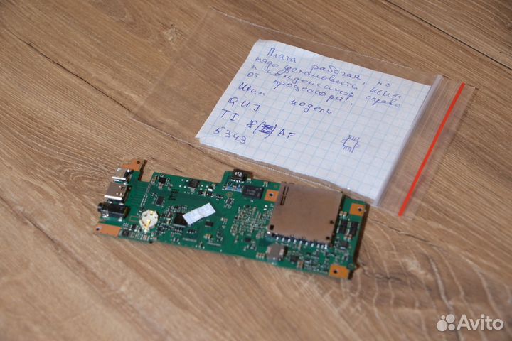 Материнская плата Fujifilm X-T30