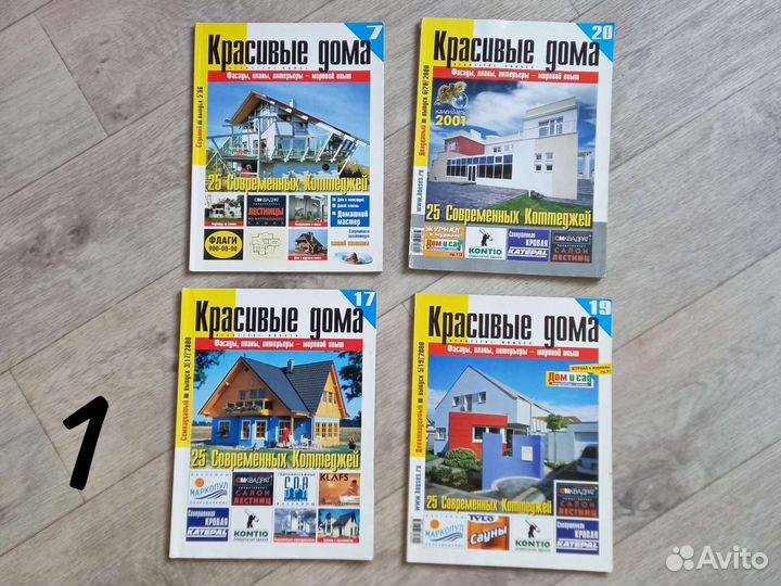 Журналы по архитектуре дизайну интерьеру