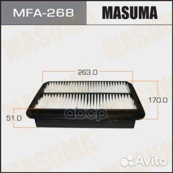 MFA268 Фильтр воздушный MFA268 Masuma