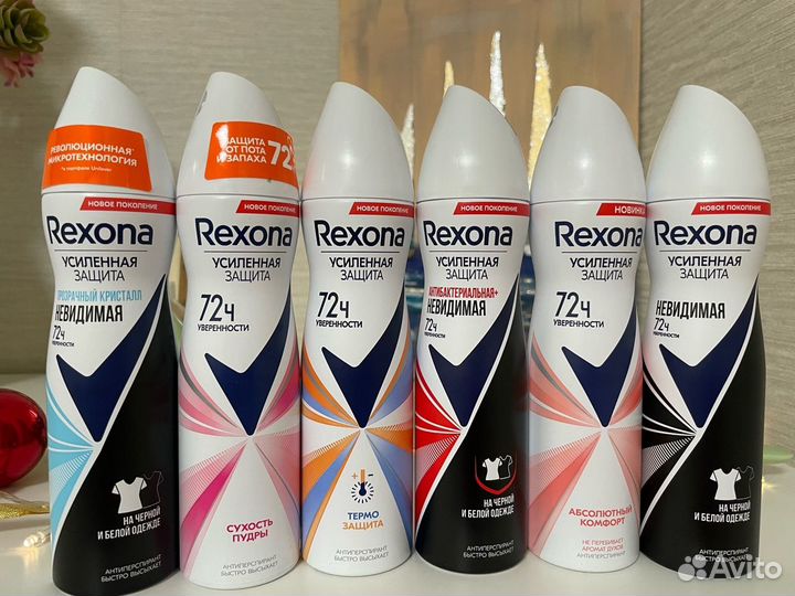 Дезодорант Rexona Nivea