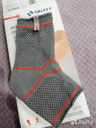 Бандаж на голеностопный сустав