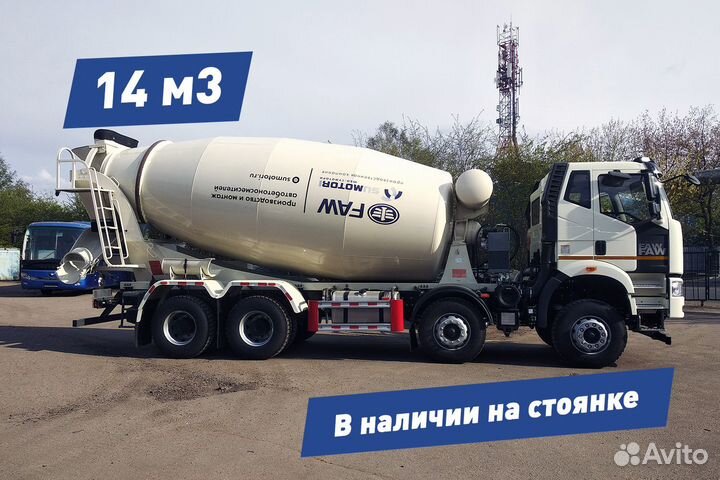 Автобетоносмеситель FAW CA 3310, 2024