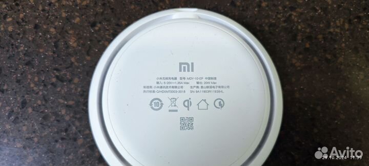 Беспроводная зарядка Xiaomi Wireless Charger 20W