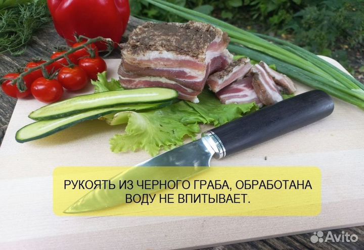 Кухонные ножи кованые