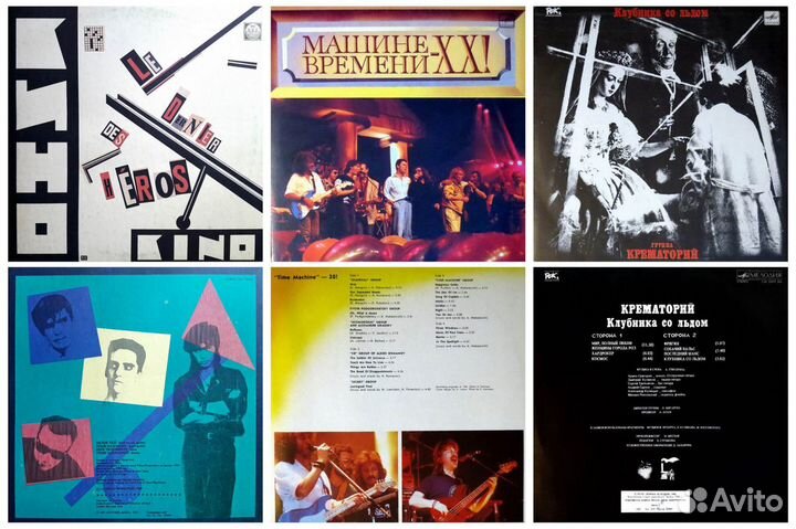 Виниловые пластинки LP (Российские исполнители)