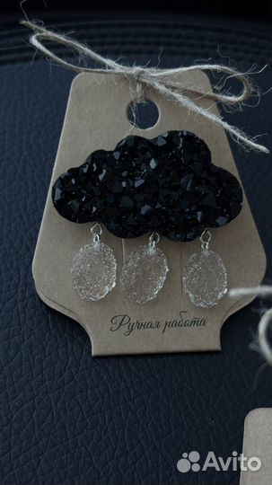 Брошь облако ручной работы