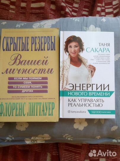 Энергия рук против недугов.эзотерика.психология