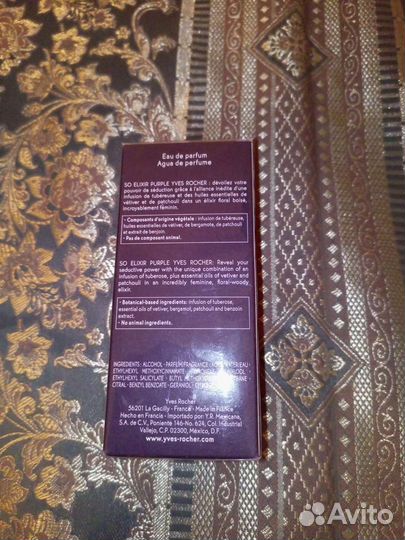 Туалетная вода ив роше