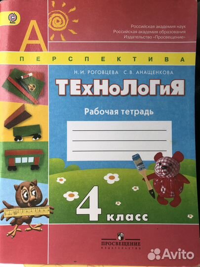 Школьные книги