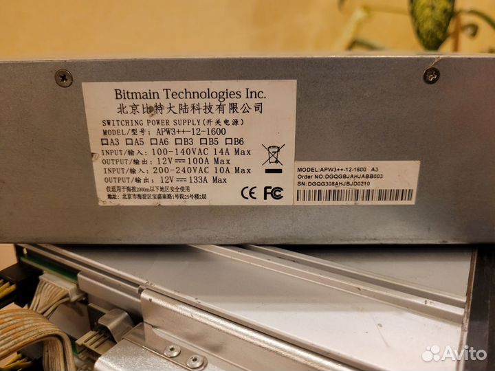 Antminer Z9 mini