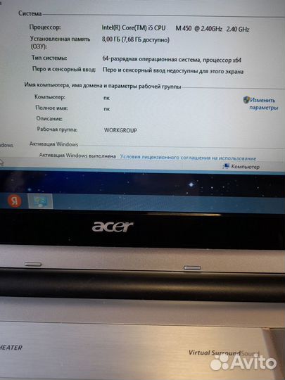 Ноутбук i5 8Gb