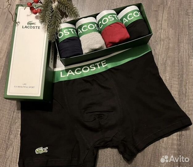 Мужские боксеры Lacoste