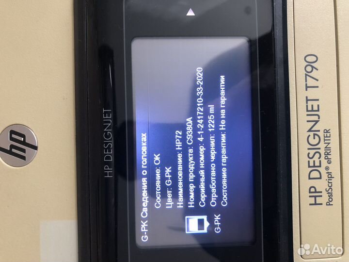 Плоттер hр Dеsignjеt Т790 еPrintеr