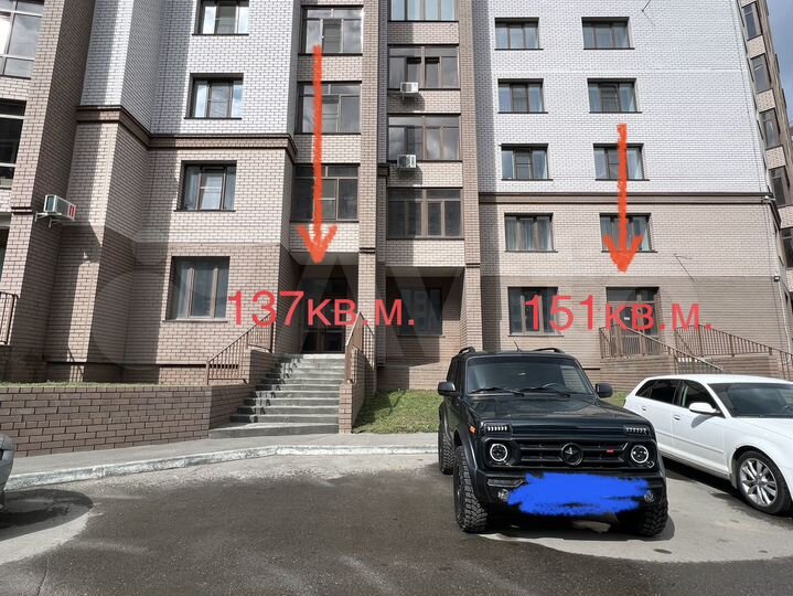 Свободного назначения, 137.1 м²