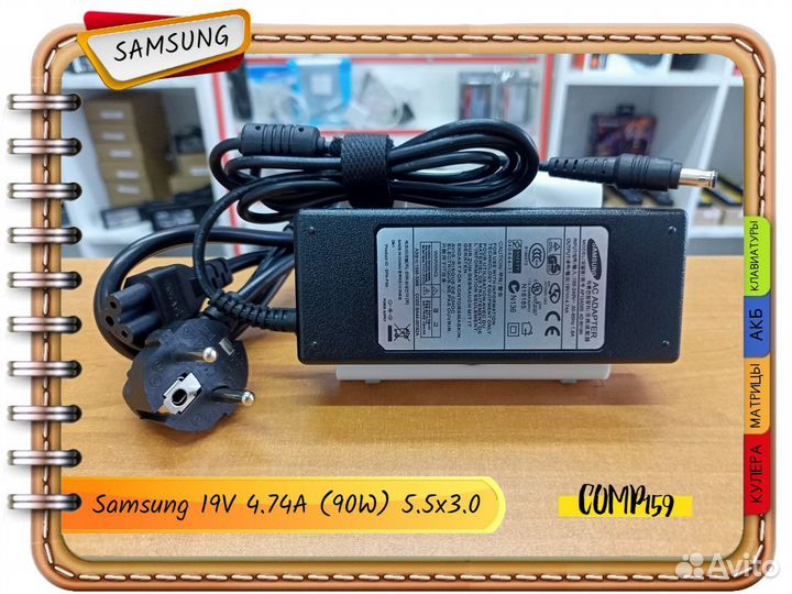 Новый оригинал Samsung 19V 4,74A (90W) 5x3мм