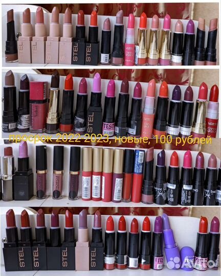 Пудры, тени, карандаши, помады, блески, тональные