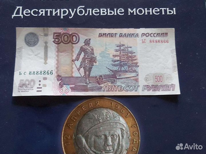 Красивый номер