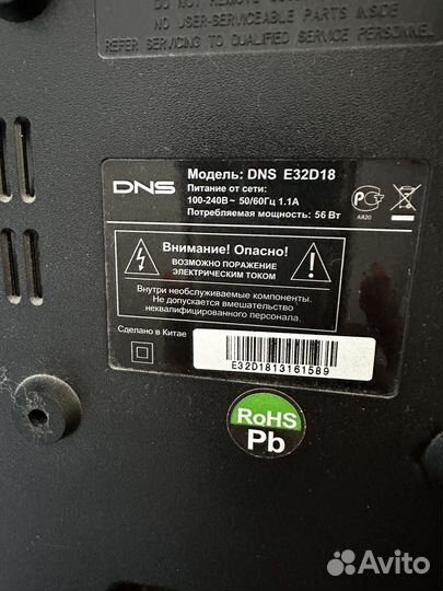 Продам телевизор