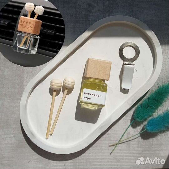 Аромат для авто