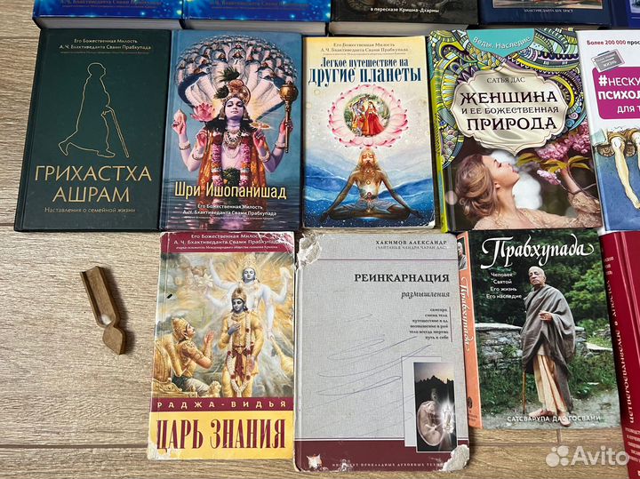 Книги религия вера кришнаиты