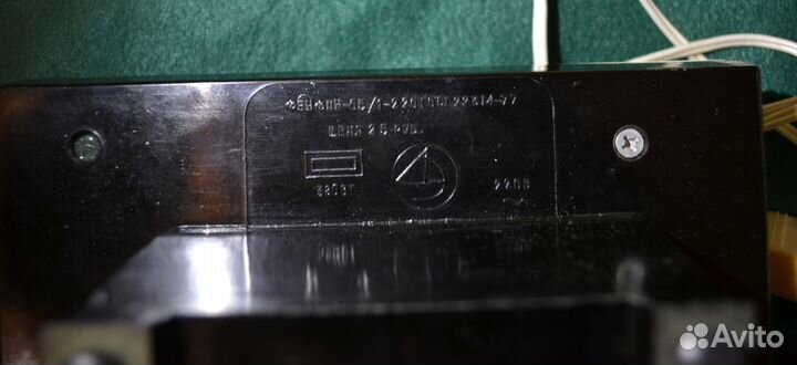 Настольный фен Локон СССР