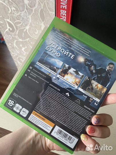 Игра xbox just cause
