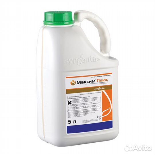 Протравитель семян максим