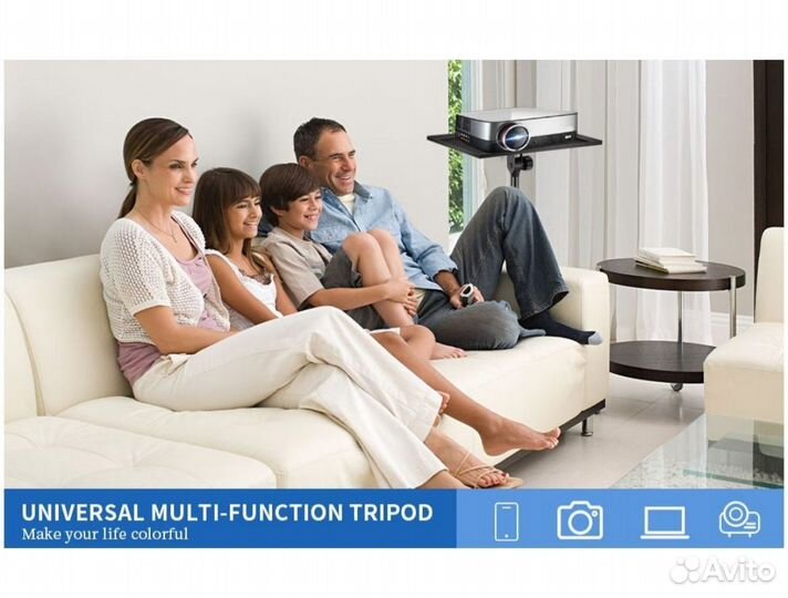 Штатив-трипод для проектора /ноутбука/планшета