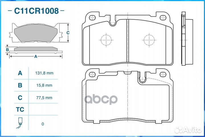 Тормозные колодки передние Low Metallic C11CR1008