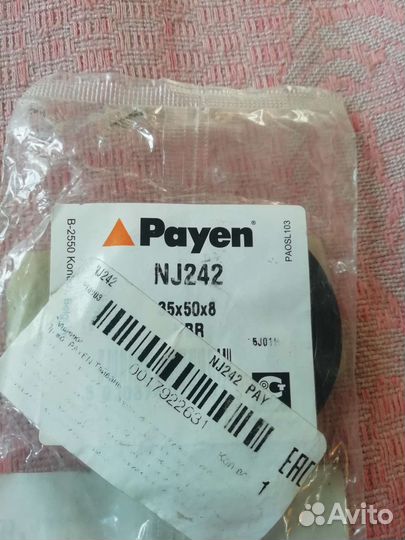 Подшипники