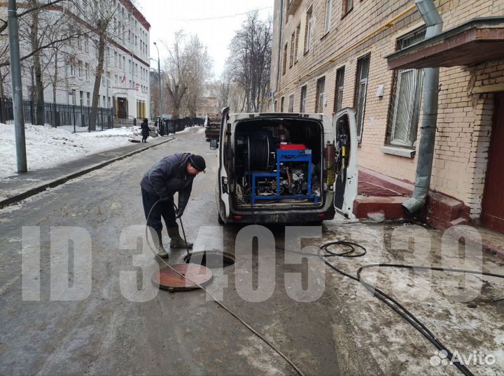 Устранение засоров Прочистка канализации в Москве