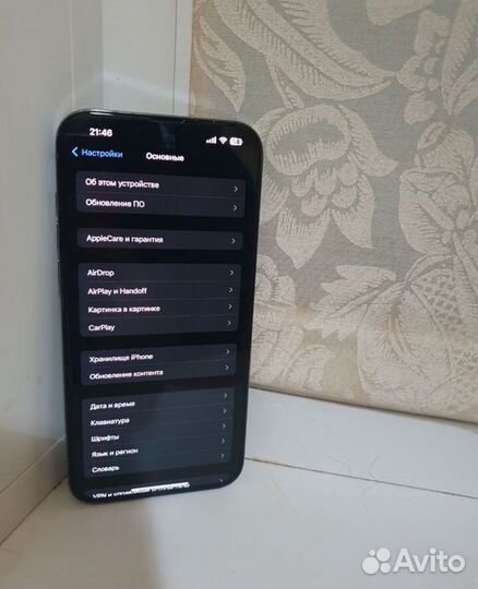 iPhone 13 Pro Max, 256 ГБ