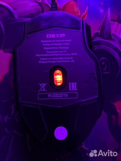 Игровая мышь Dexp