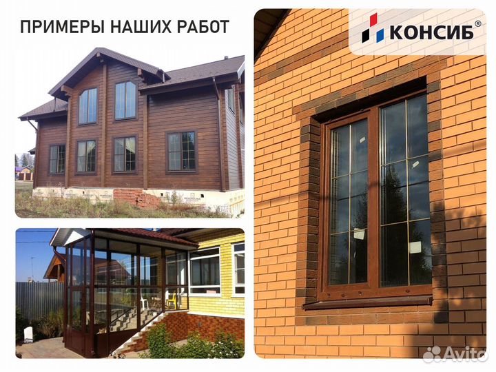 Окна пластиковые, новые, ламинация